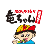 100えんやきとり竜ちゃん